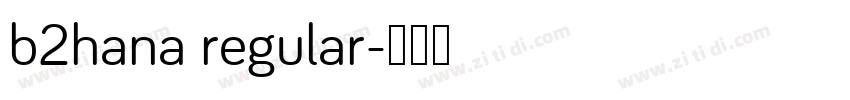 b2hana regular字体转换